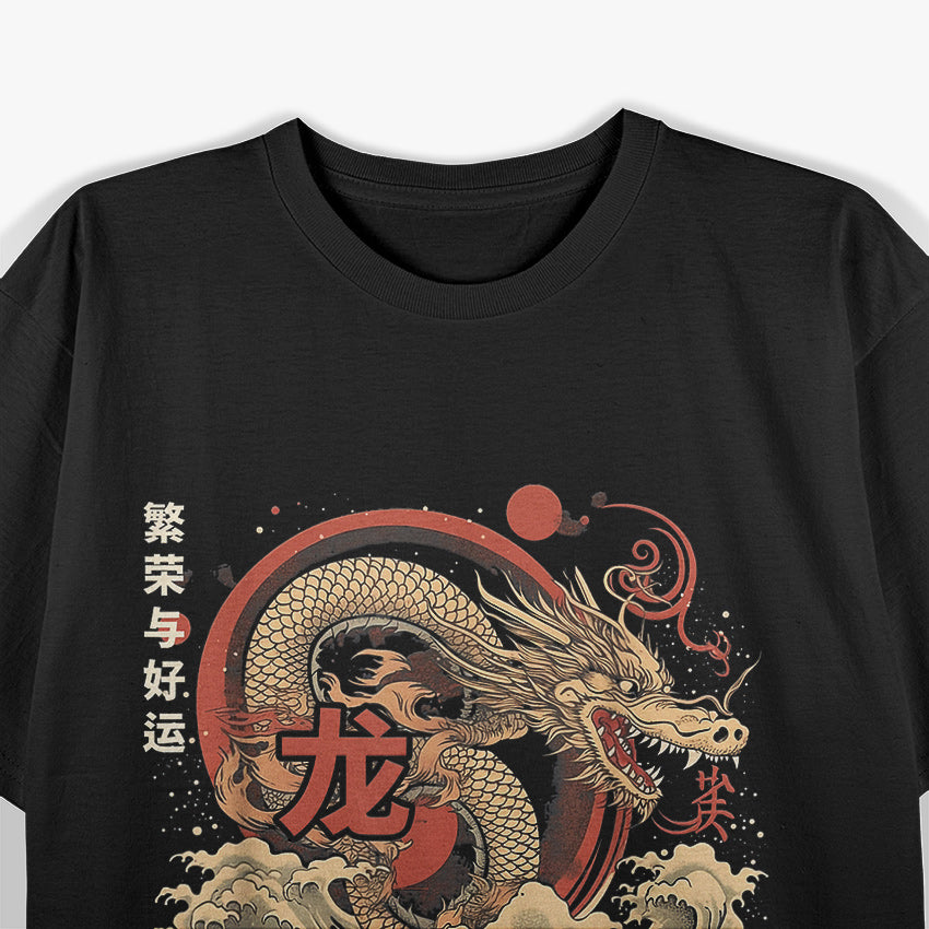 Year of the Dragons A Celebration of Myth and Majesty T-Shirt