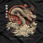 Year of the Dragons A Celebration of Myth and Majesty T-Shirt