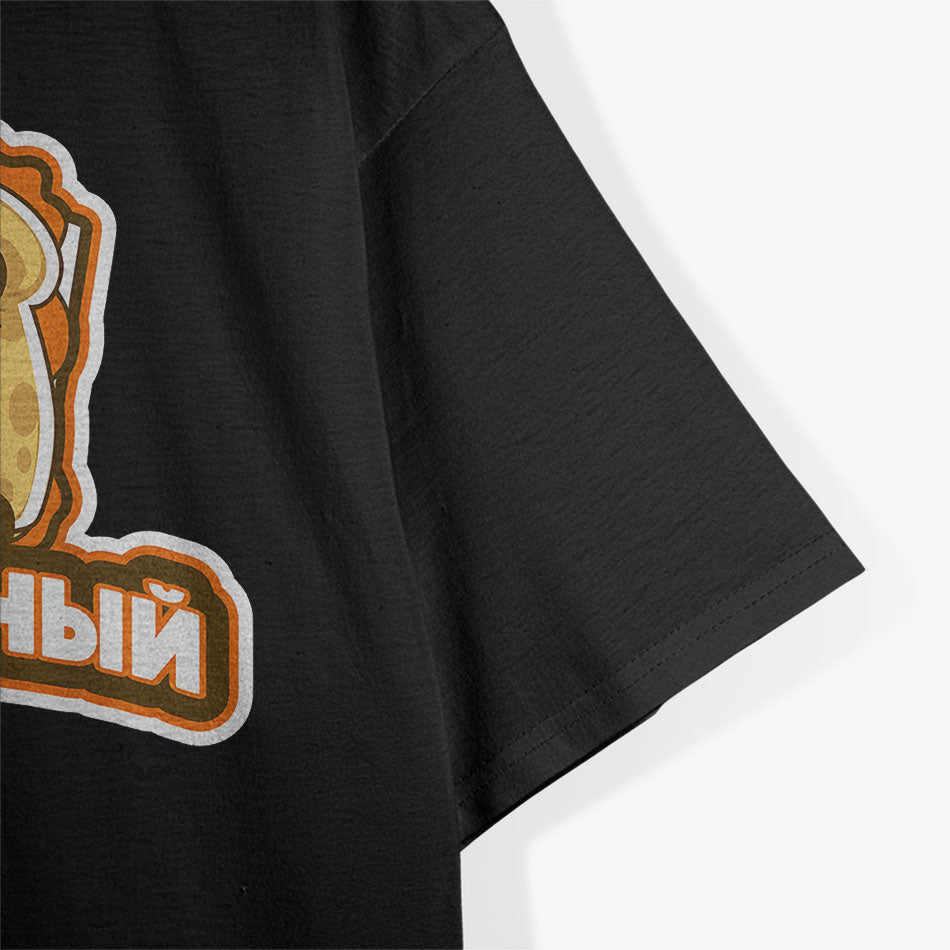 Funny Russian Language Forever Hungry Sandwich T-Shirt