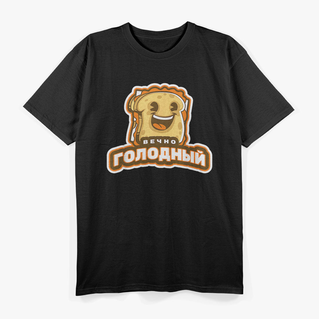 Funny Russian Language Forever Hungry Sandwich T-Shirt