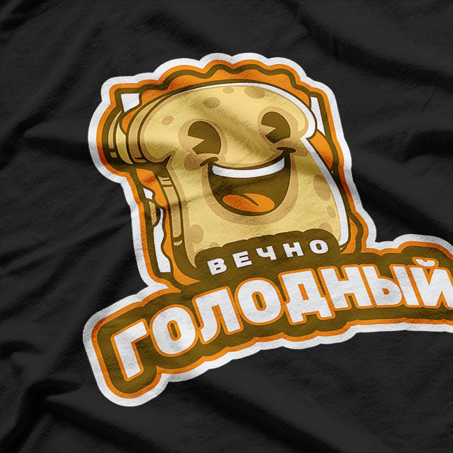 Funny Russian Language Forever Hungry Sandwich T-Shirt
