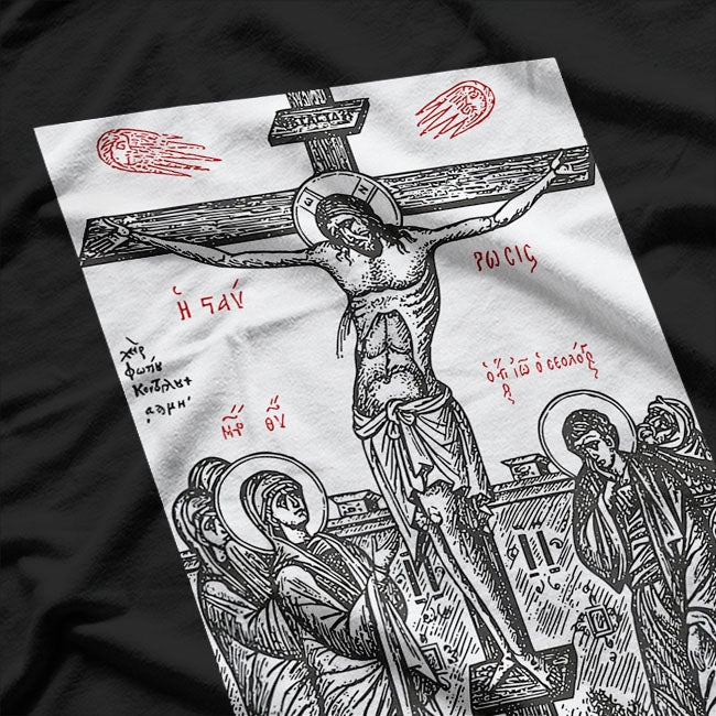 The Crucifixion of Christ Greek & Russian Orthodox Religious Art T-Shirt