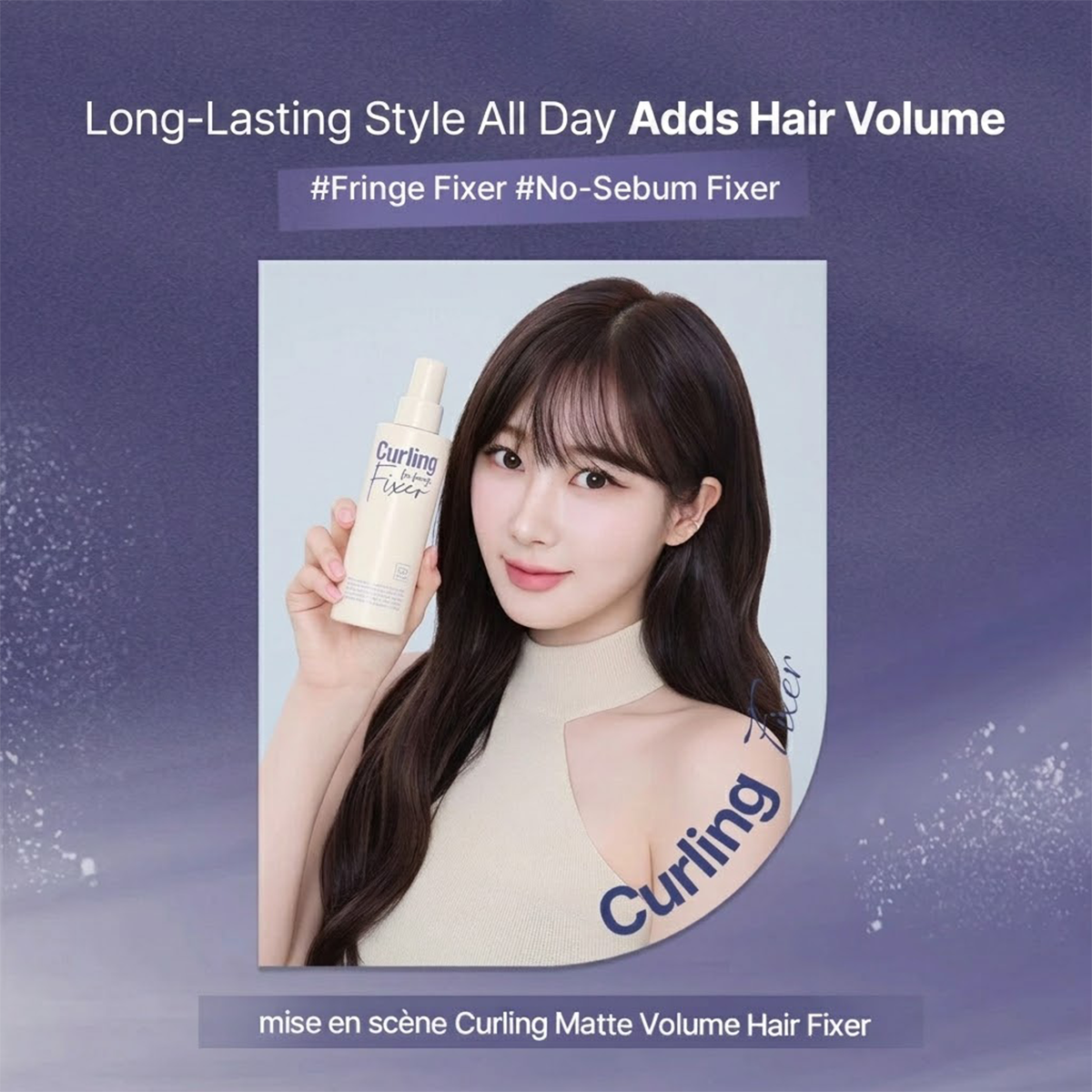 NEW Mise en Scene Curling Matte Volume Hair Fixer Spray 200ml Lightweight Hold