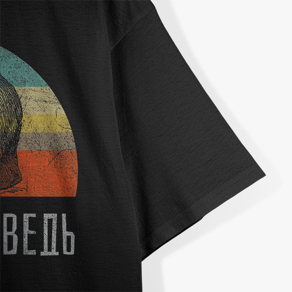 Russian Bear Russian Language Retro T-Shirt
