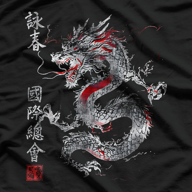 Dragon Wing Chun Grace, Power, and Precision T-Shirt