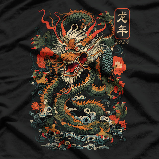 Year of the Dragon Embrace Power and Prosperity T-Shirt