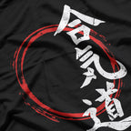 Aikido Lover Martial Arts Enthusiast T-Shirt