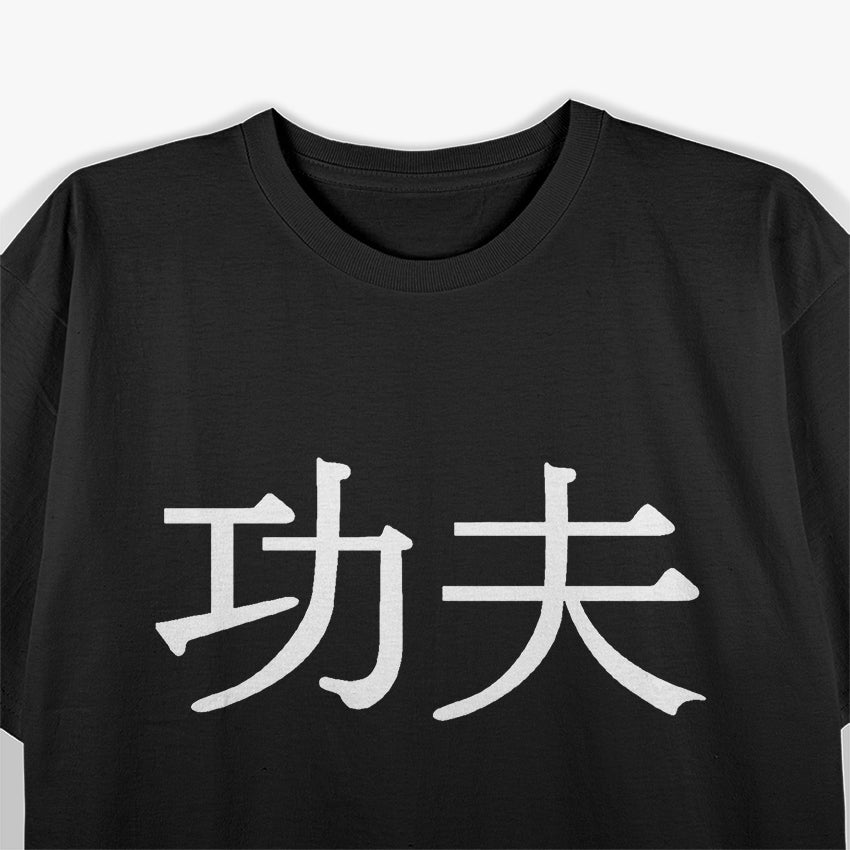 Kung Fu Martial Arts Fan T-Shirt - Kampfspo Style