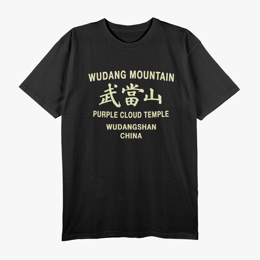 Wudang Kung Fu T-Shirt