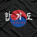 Hapkido Korean Style Martial Arts Enthusiast T-Shirt