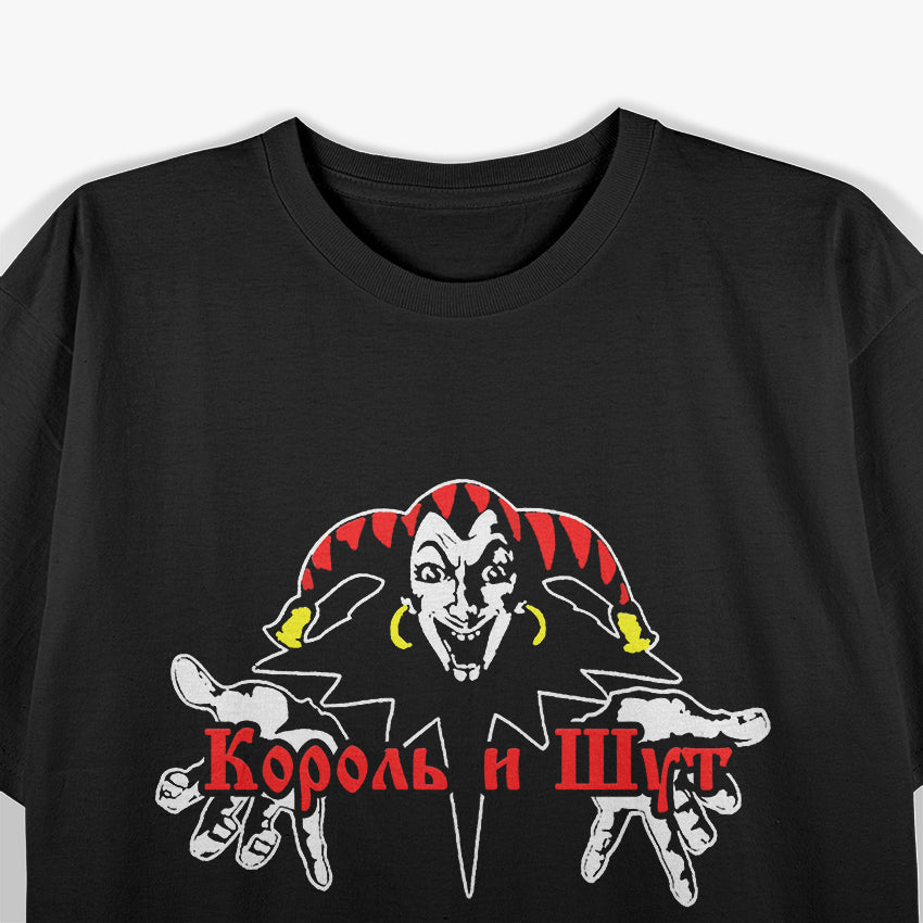 Korol i Shut Folk Punk Retro – Vintage Band-Inspired RZ T-Shirt