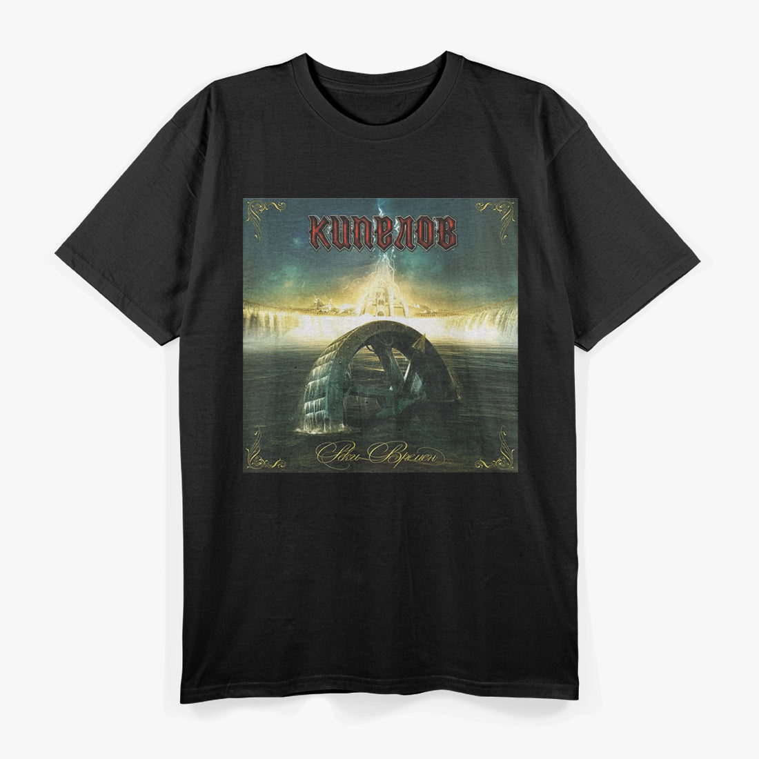 Kipelov Russian Metal Heritage – Classic Rock Graphic RZ T-Shirt