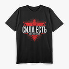 Funny Russian Gym Workout T-Shirt