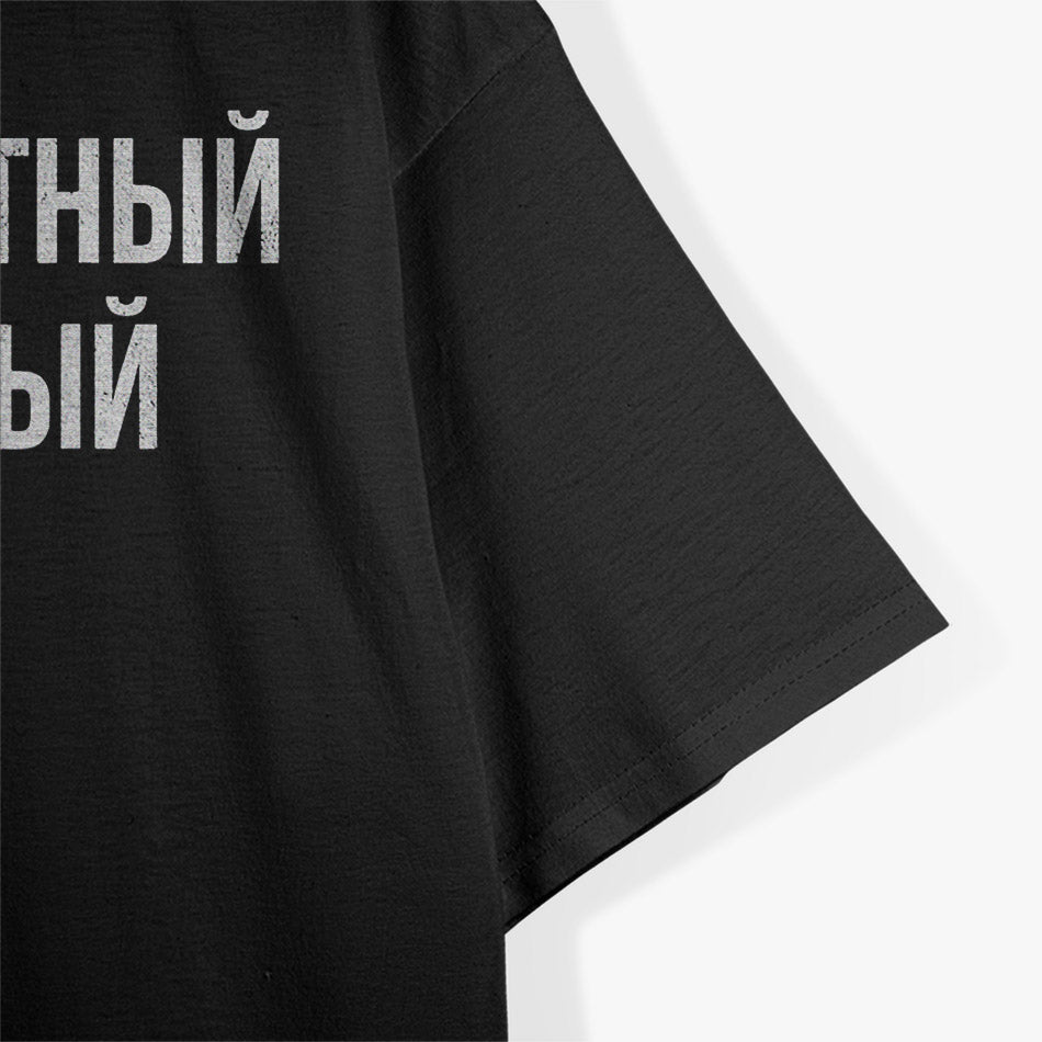 Russian Saying: I'm Not Sad, I'm Sober T-Shirt