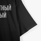 Russian Saying: I'm Not Sad, I'm Sober T-Shirt