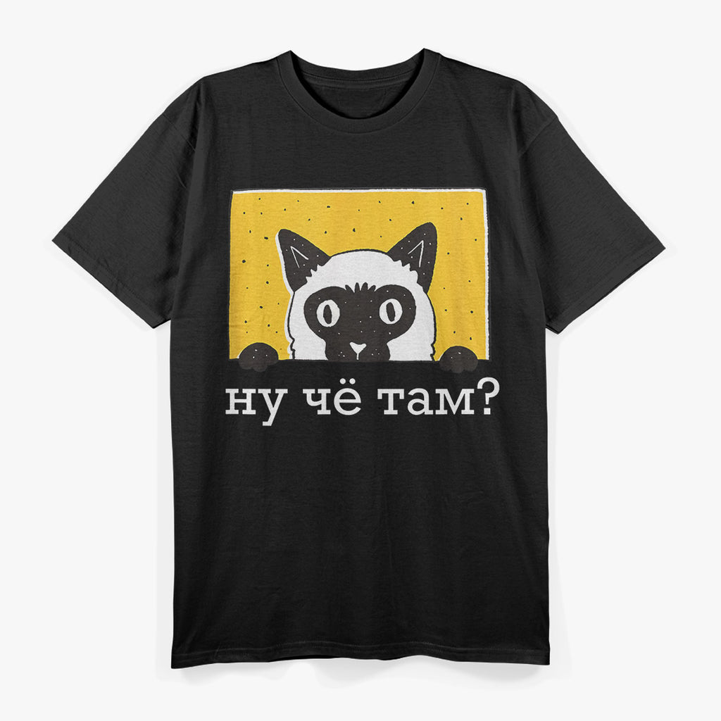 Cyrillic Humor Funny Russian Language T-Shirt