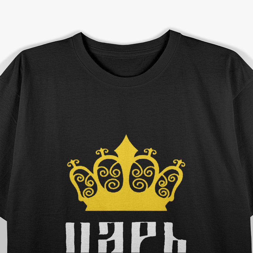 Funny Russian Language Tsar, Just A Tsar T-Shirt