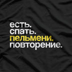 Russian Food Lover – Eat Sleep Pelmeni Repeat T-Shirt