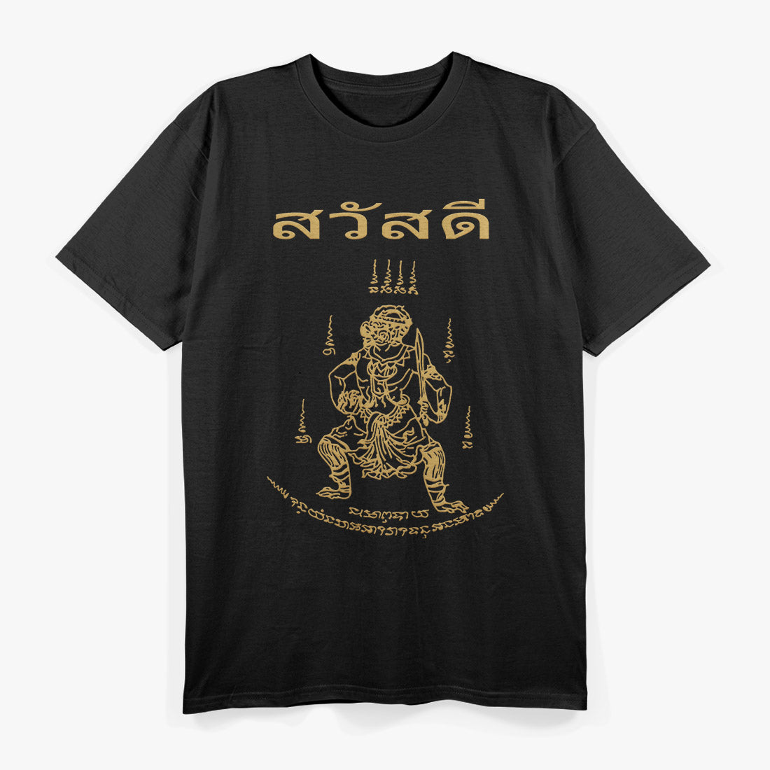 Sawadee Thai: Sak Yant Twin Tigers & Muay Thai T-Shirt
