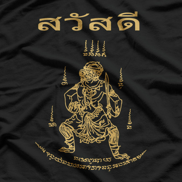Sawadee Thai: Sak Yant Twin Tigers & Muay Thai T-Shirt