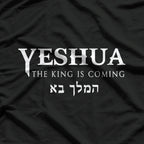 Yeshua Hebrew Name Of Jesus Faith Messianic Christian Belief T-Shirt