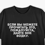 Russian Teacher Life – Funny Cyrillic Language T-Shirt