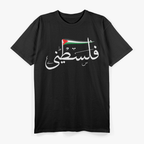 Free Palestine Arabic Text Gaza Flag Peace Solidarity Graphic T-Shirt