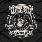 Tipsy Monkey Nights T-Shirt