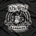 Smoking Monkey Funny Drinking Bar Humor Graphic  T-Shirt