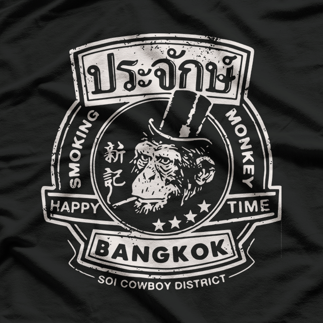 Smoking Monkey Funny Drinking Bar Humor Graphic  T-Shirt