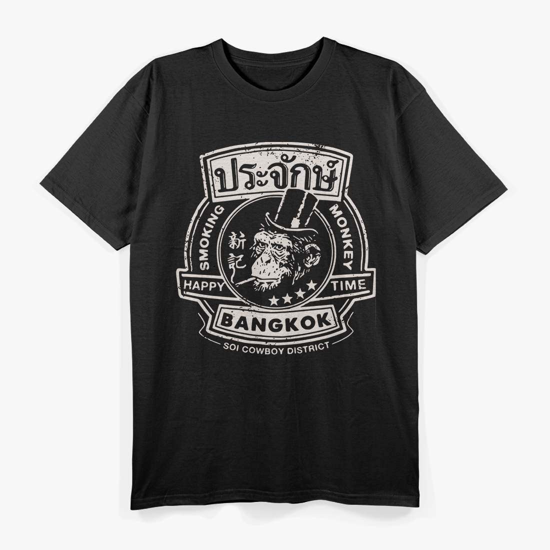 Tipsy Monkey Nights T-Shirt