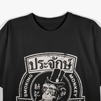 Tipsy Monkey Nights T-Shirt