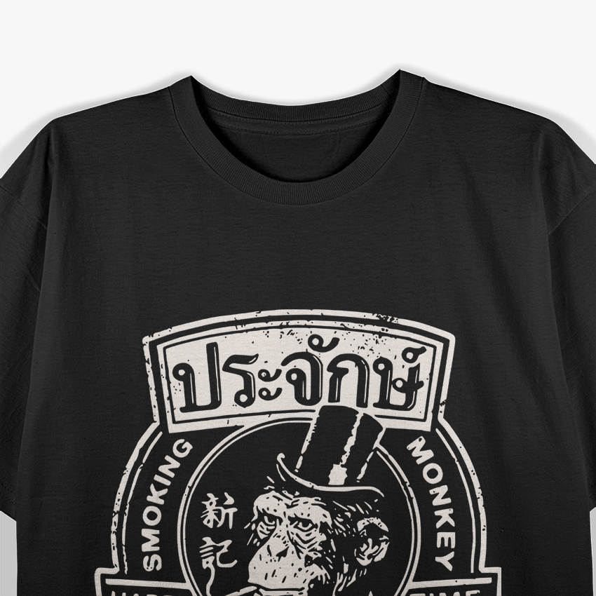 Smoking Monkey Funny Drinking Bar Humor Graphic  T-Shirt