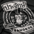 Tipsy Monkey Nights T-Shirt