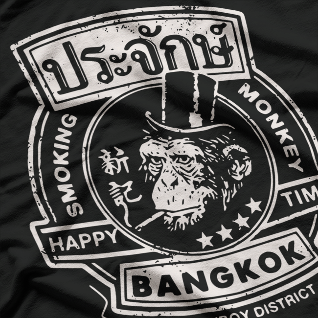Smoking Monkey Funny Drinking Bar Humor Graphic  T-Shirt