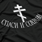 Save and Protect Russian Orthodox Faith Graphic T-Shirt