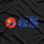 Funny Japanese Food Lover  Inspired Ramen Bowl Graphic  T-Shirt
