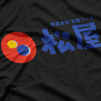 The Hungry Humor Collective T-Shirt