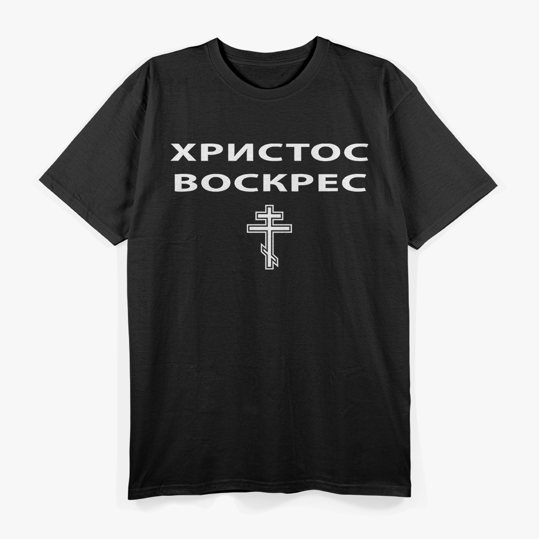 Christ Is Risen Russian Orthodox Cross Pascha Celebration T-Shirt